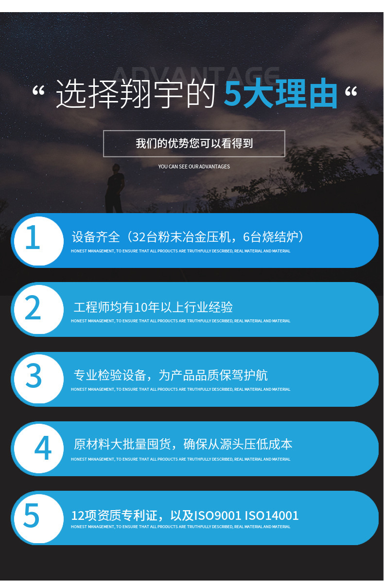 不锈钢含油套管导管定制粉末冶金制品 (4).jpg